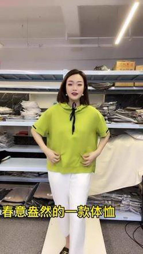 非常顯年輕的一款t恤 大碼女裝 氣質穿搭