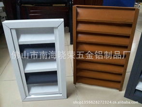 佛山市南海曉榮五金鋁制品廠 五金電料領(lǐng)域的精工制造專(zhuān)家